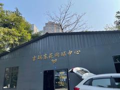 -吉瑞东苑网球场(桂溪路店)