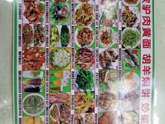-老许家正宗驴肉黄面胡羊焖饼·烧烤(名吃广场店)