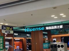 -红星美凯龙北京至尊MALL(东四环中路店)