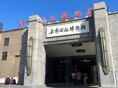 -长影旧址博物馆