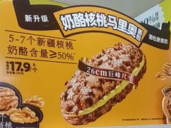 -味多美蛋糕(潘家园店)