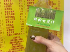 -酸辣粉(氹仔店)