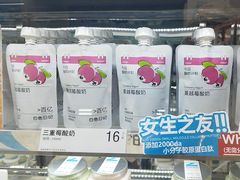 -白色日记·手作酸奶(麦凯乐店)