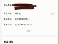 -喜茶(广州五羊邨店)