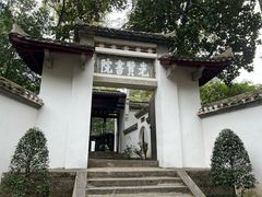 -白鹿洞书院