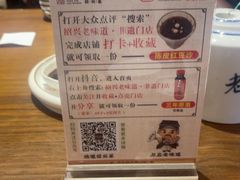 -绍兴老味道·非遗门店(银泰城店)