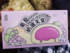 -好利来(梅江永旺店)