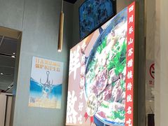 -乔阿马·江南味·驴肉香(龙湖华泾天街店)