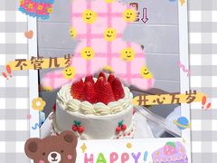 -今日Cake蛋糕茶歇·甜品台定制