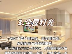 -大树装饰·十年本土家装