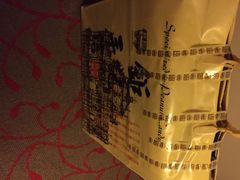 钜记饼家(威尼斯人店)-Pastelaria Koi Kei(威尼斯人K12店)