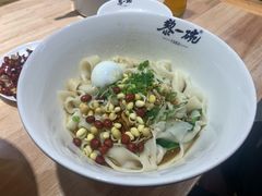 经典油泼面-黎一碗大碗手工面(城市立方店)