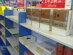 -京北大世界
