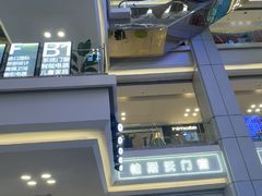 -红星美凯龙北京至尊MALL(东四环中路店)