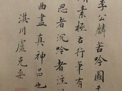 -台北故宫博物院