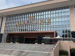 -广西壮族自治区博物馆