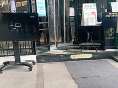 门面-集渔·泰式海鲜和牛自助(太古里晶融汇店)