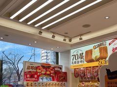 -味多美蛋糕(航天桥店)