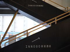-深圳INNOGO楹诺酒店(罗湖口岸店)