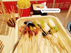 -大斌家串串火锅(马栏山店)