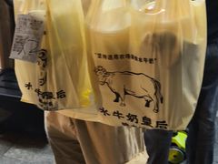 -水牛奶皇后糖水铺(深圳总店)