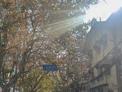 -Money Shops(愚园路店)