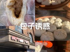 -南方迷宗大包(湖滨店)