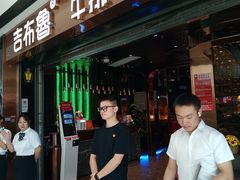 -吉布鲁牛排海鲜自助(成都大悦城店)