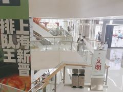 -义乌之心城市生活广场