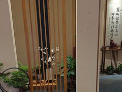 -鼎族怡华·指压·油压·经络(西单昌盛大厦店)