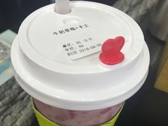 -野萃山·潮汕厚果汁(十亩地店)