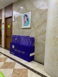 -重庆军美医疗美容医院