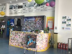 -零度滑雪室内训练中心(莘庄店)