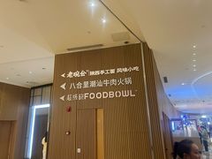 -上海世纪汇广场