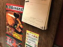 -一兰拉面(梅田阪急东通店)