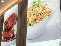 -喜家德虾仁水饺(浦东山姆店)