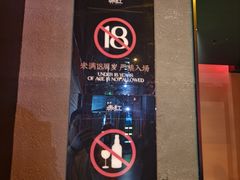 -赤红音乐现场(浦东金桥路店)