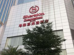 android_upload_pic-广州粤海喜来登酒店