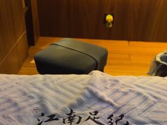 -江南足纪·影院足道·轻奢SPA(笋岗HALO广场店)