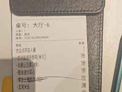 -秋色客家菜(南山店)