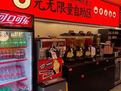 -师烤·豆花烤鱼(广州荔湾扬韬广场店)