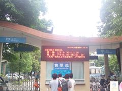 -矿泉游泳场
