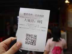 -盟重烧烤(东瓜山创始店)
