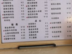 -堂上堂(益民街店)