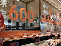 -争鲜回转寿司(中街大悦城店)