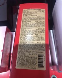 -丝芙兰Sephora