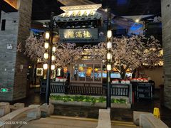 -桂满隴·站立的杭州(无锡八佰伴店)