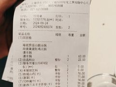 -海底捞火锅(长宁路龙之梦店)