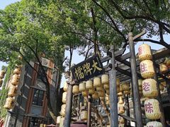 -1912街区