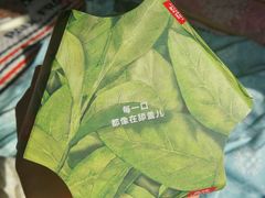 抹茶三三三倍酸奶-乐纯(苹果社区店)
